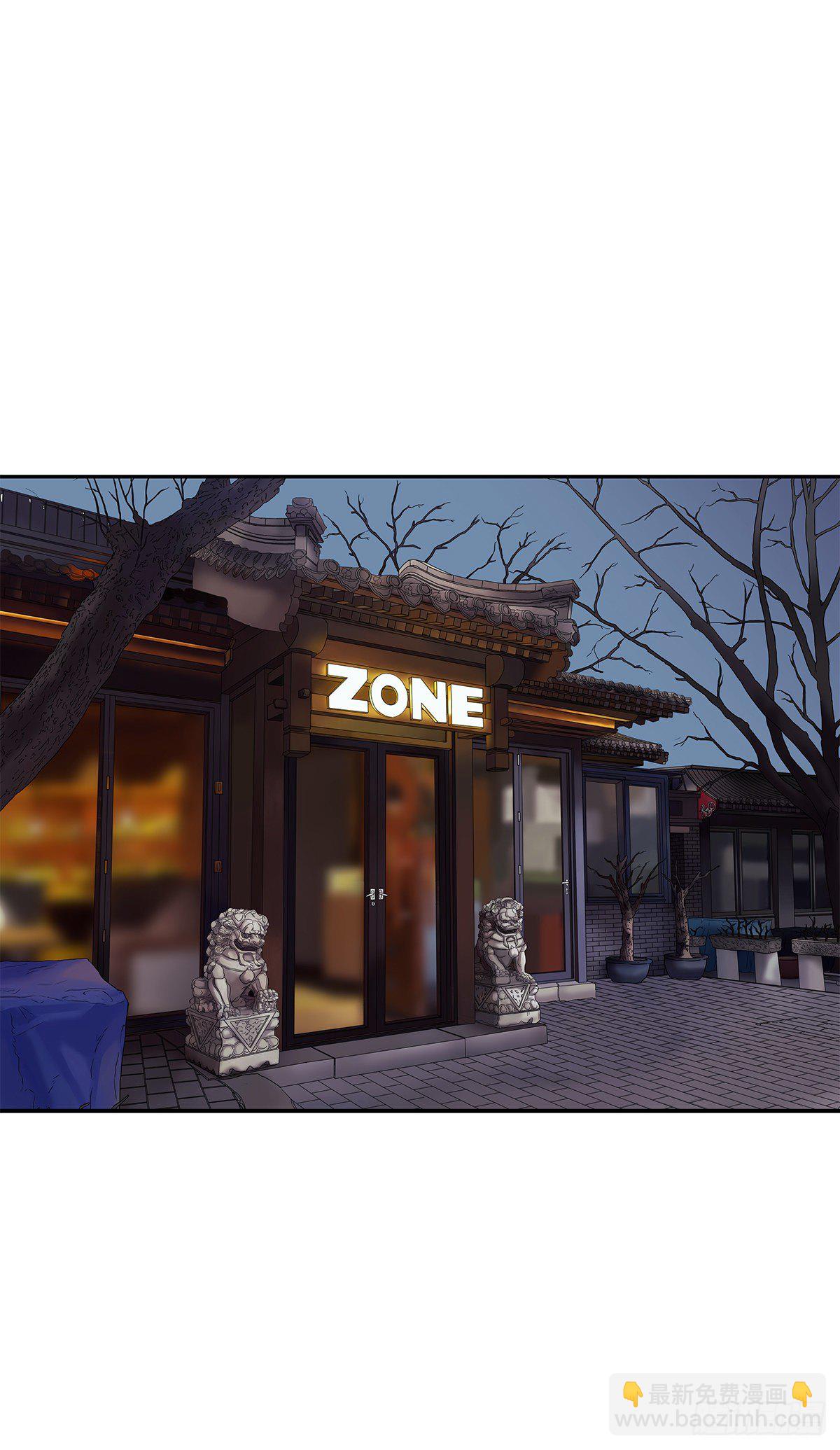 还能再卑微点吗？（2）-第8话