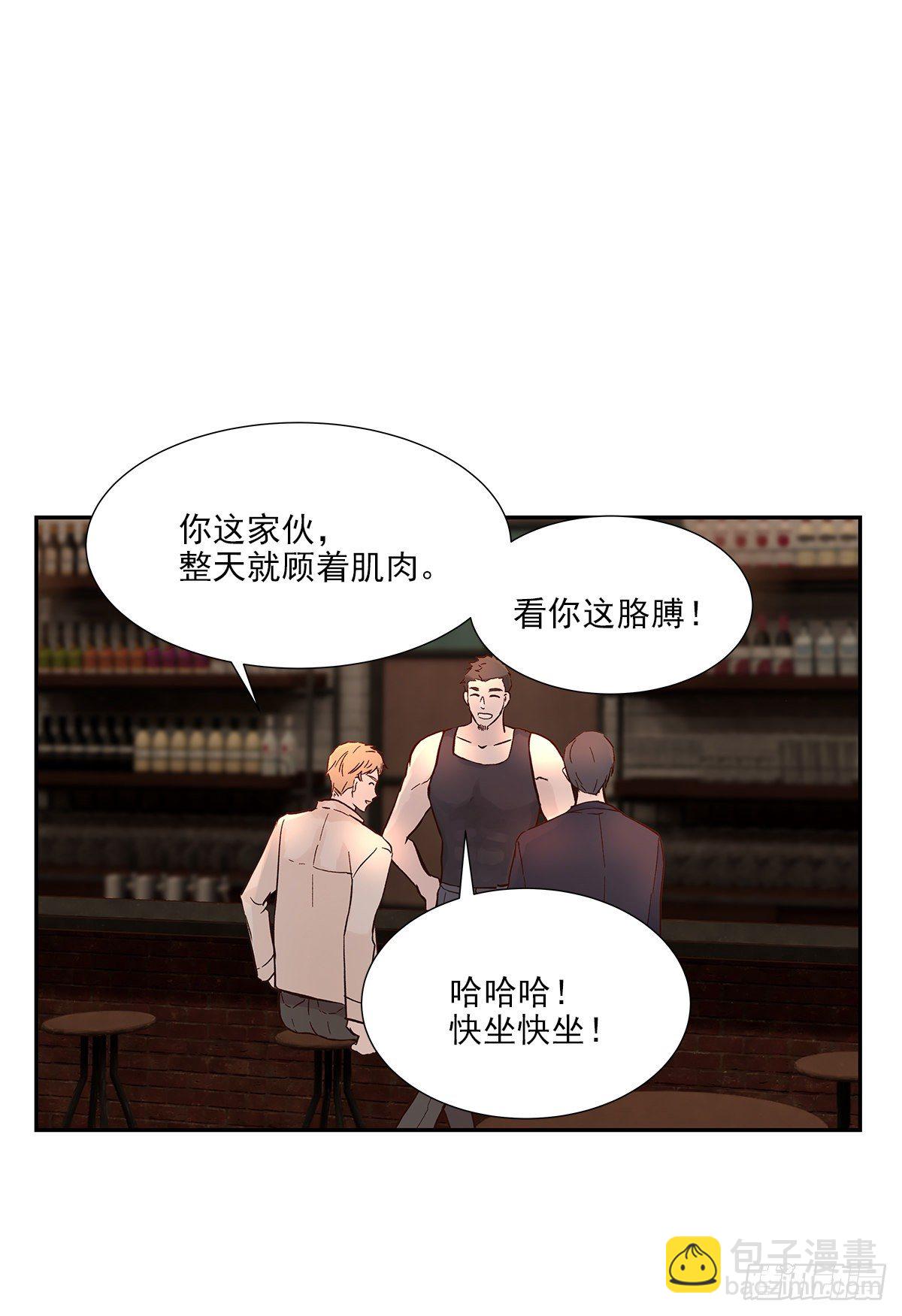 还能再卑微点吗？（2）-第8话