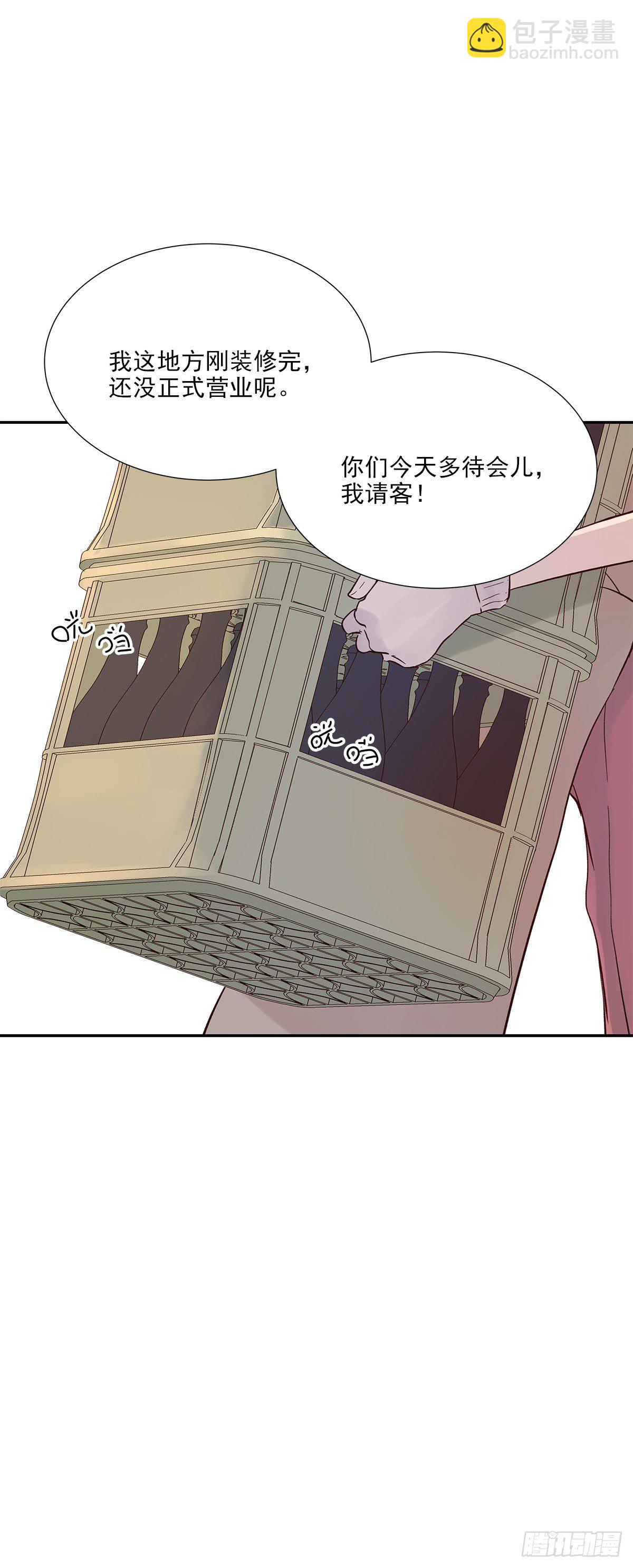 还能再卑微点吗？（2）-第8话