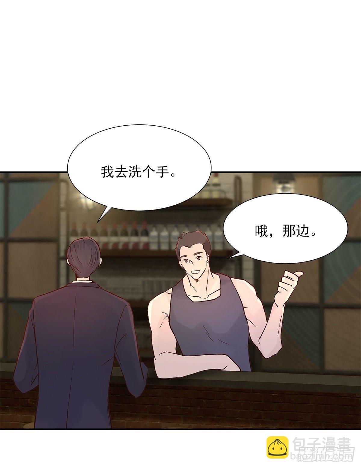 还能再卑微点吗？（2）-第8话