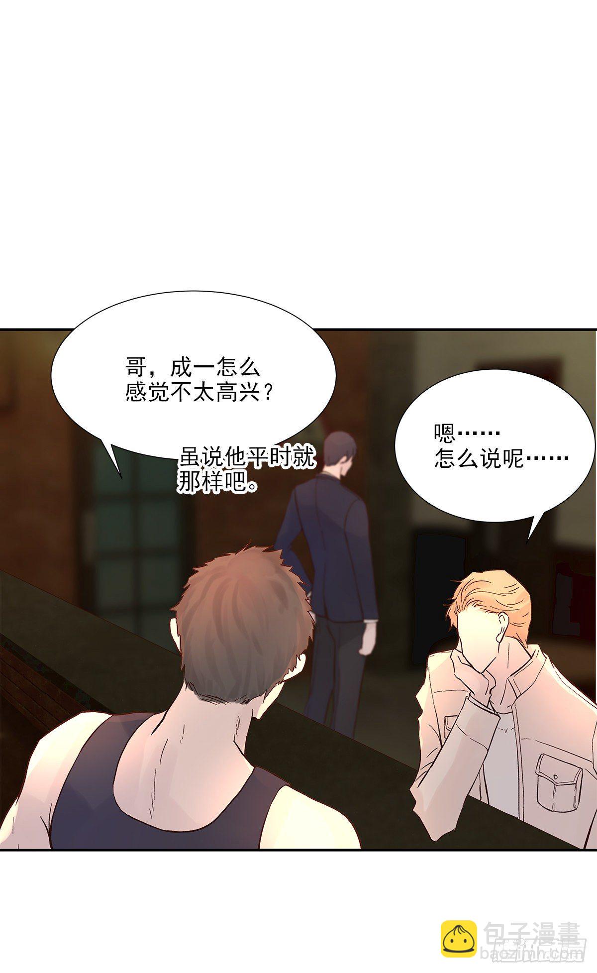 还能再卑微点吗？（2）-第8话