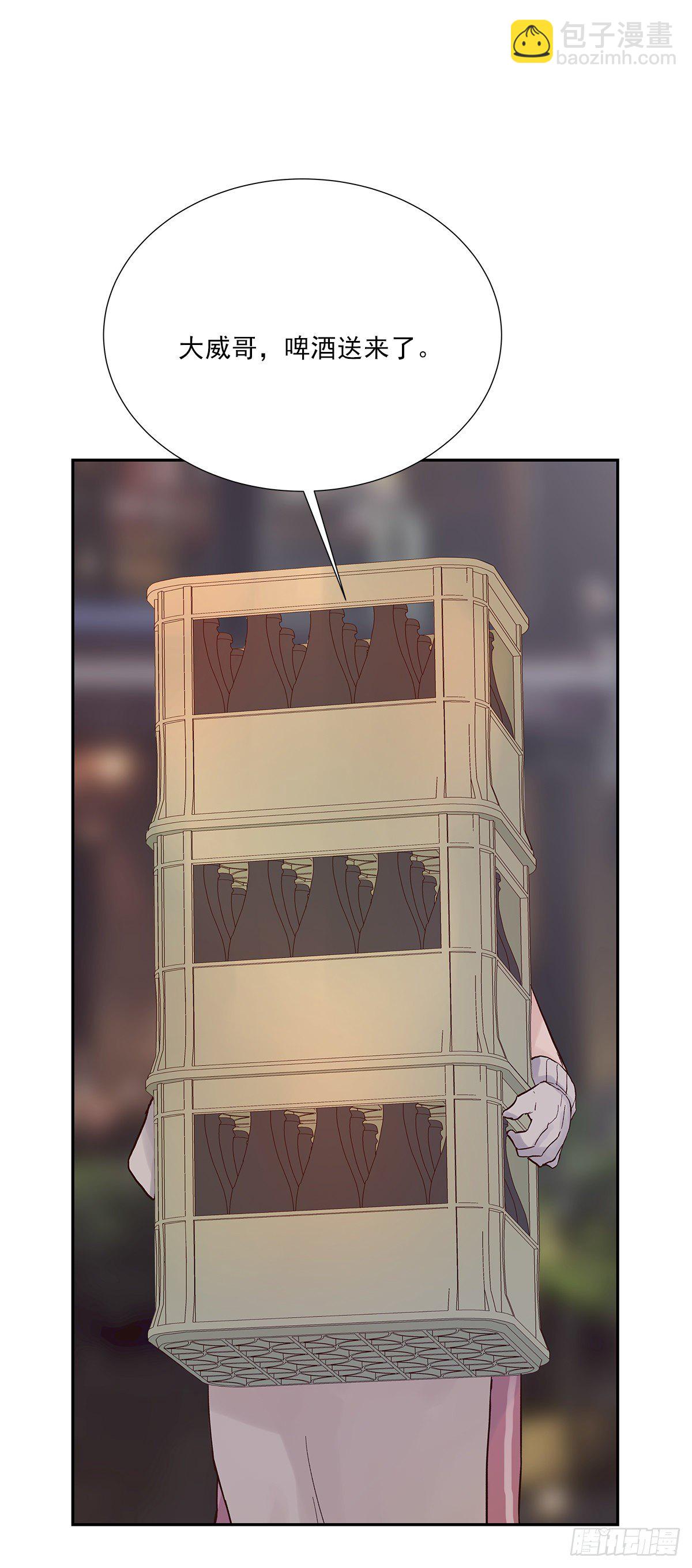 还能再卑微点吗？（2）-第8话