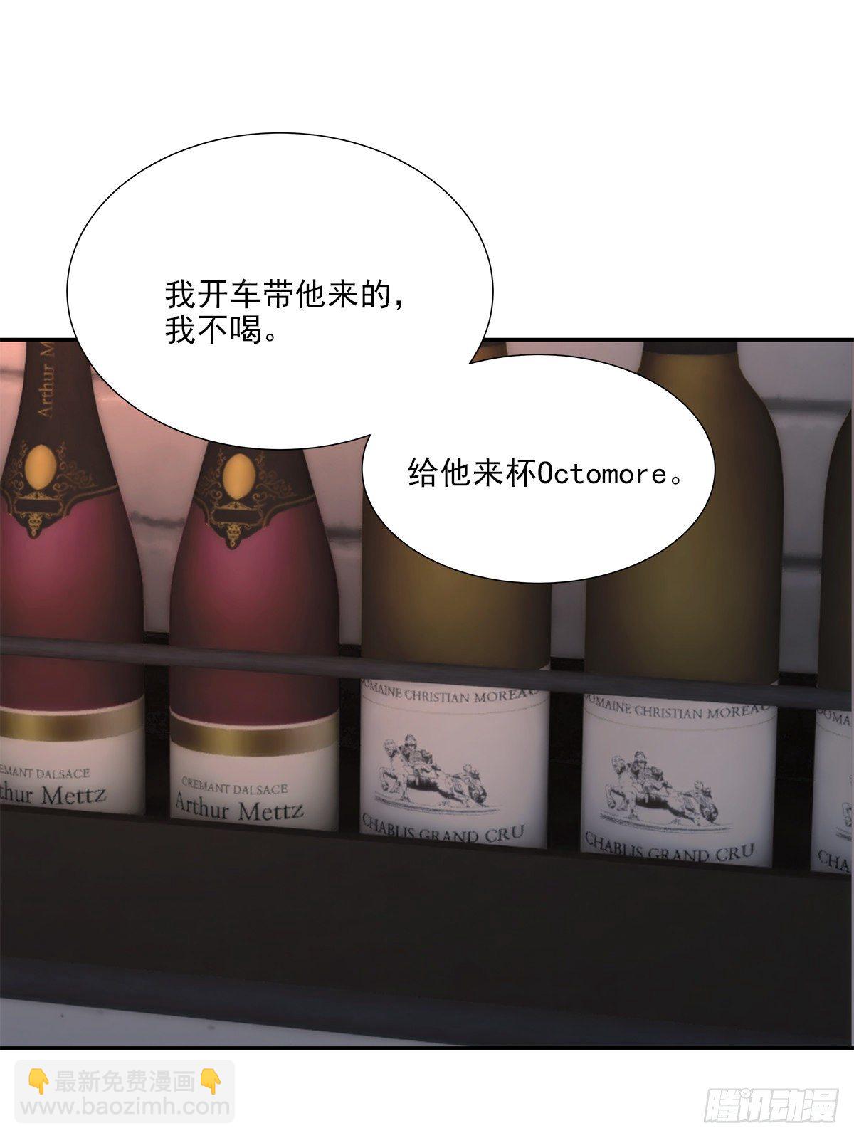 还能再卑微点吗？（2）-第8话