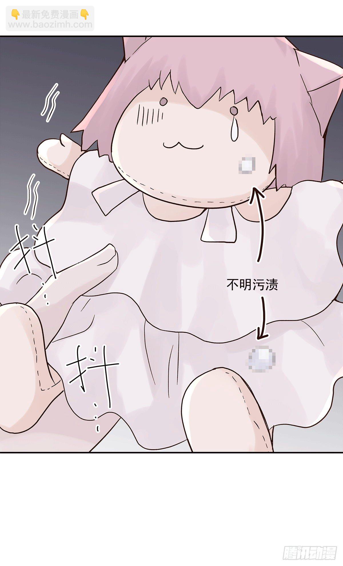 还能再卑微点吗？（2）-第8话