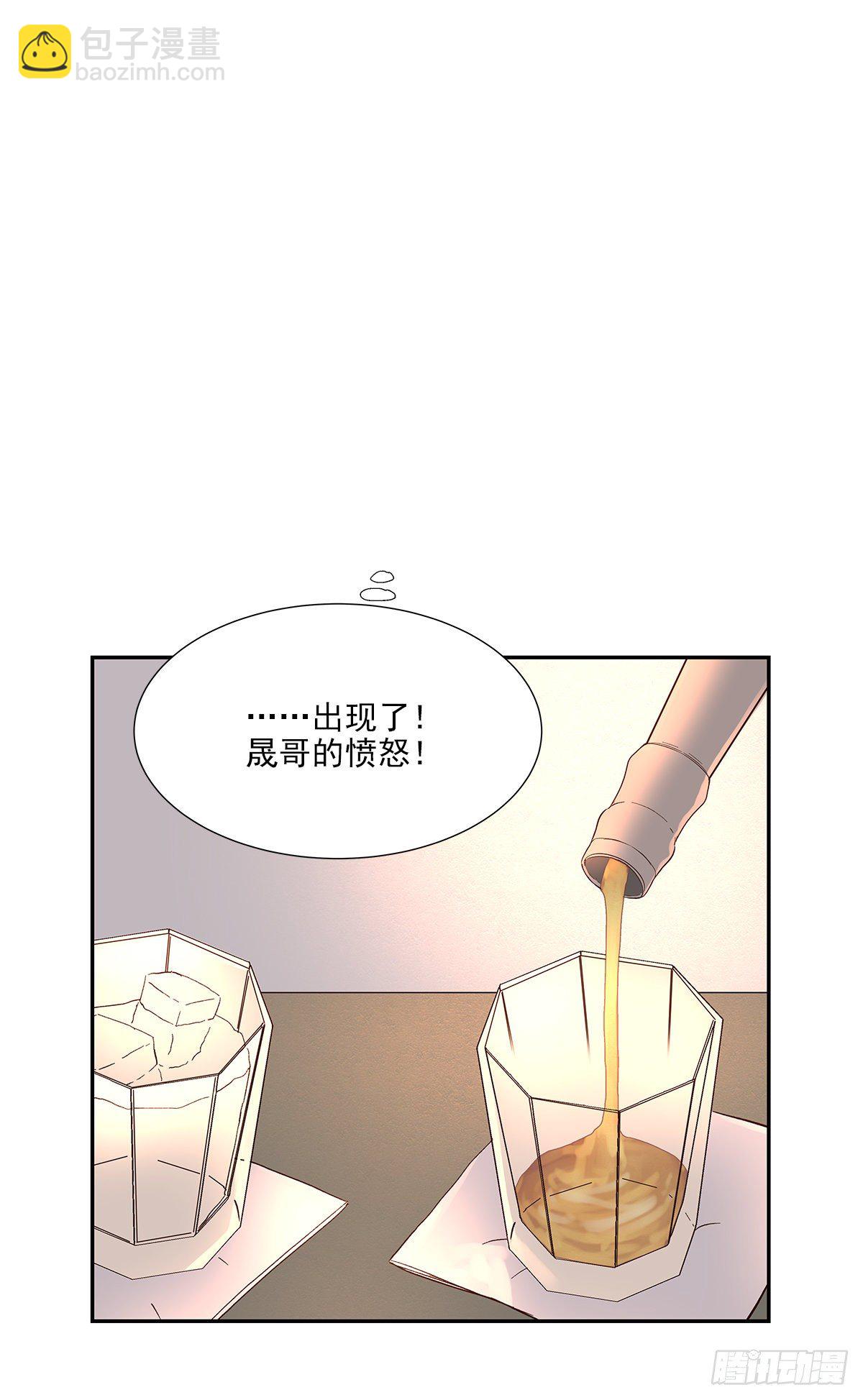 还能再卑微点吗？（2）-第8话