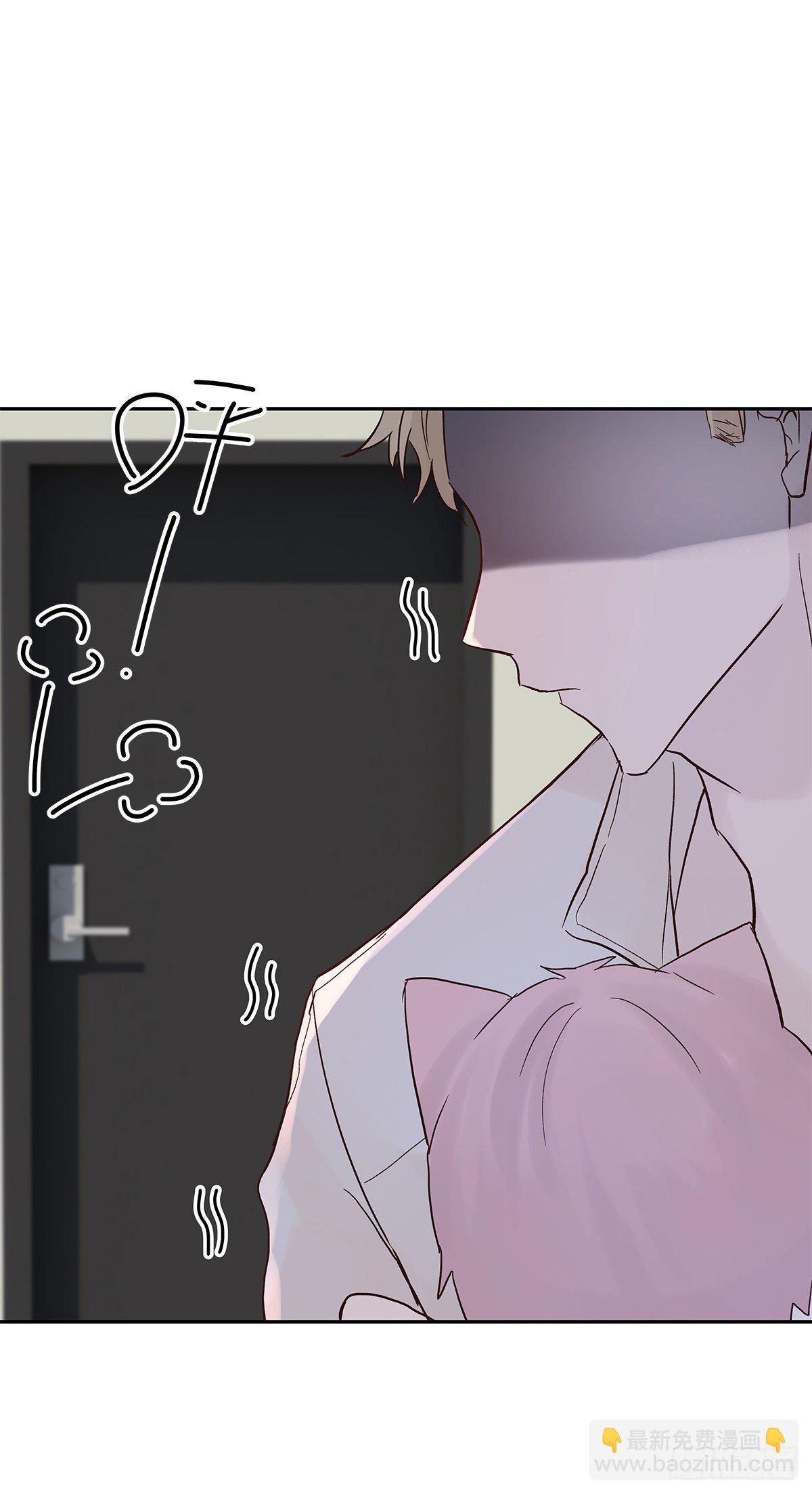 还能再卑微点吗？（2）-第8话