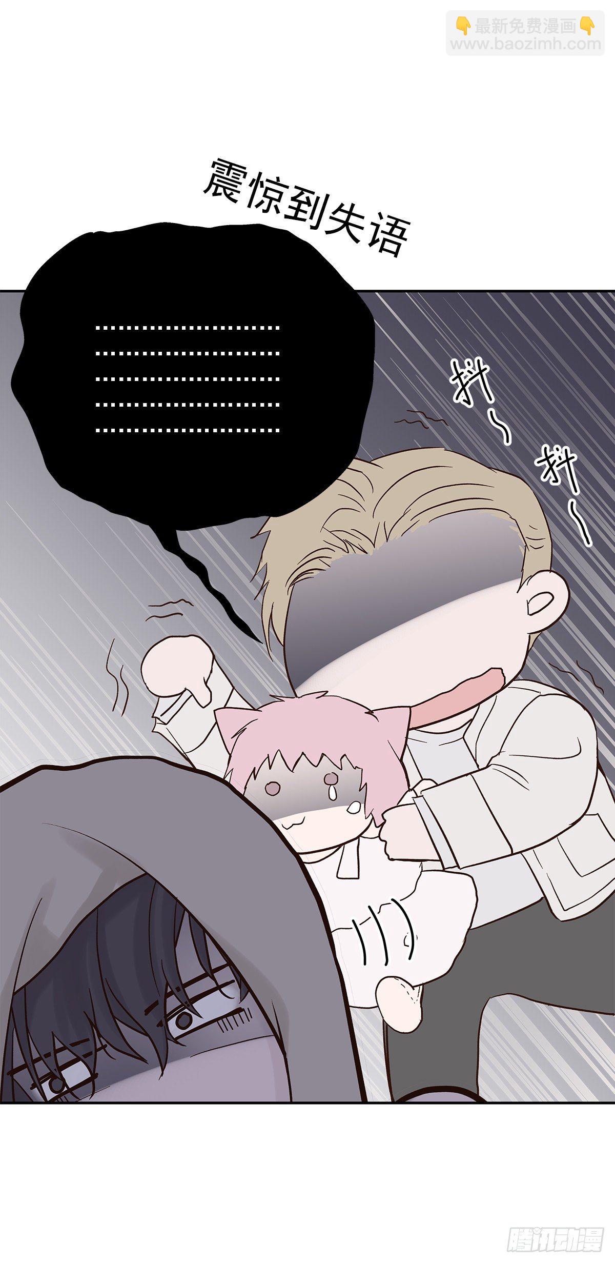 还能再卑微点吗？（2）-第8话