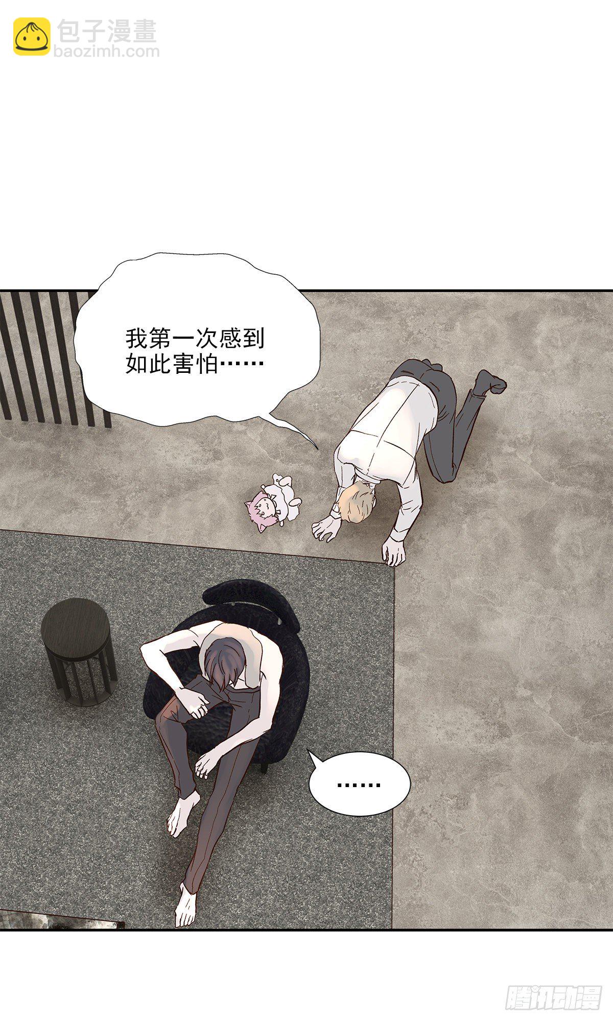 还能再卑微点吗？（2）-第8话