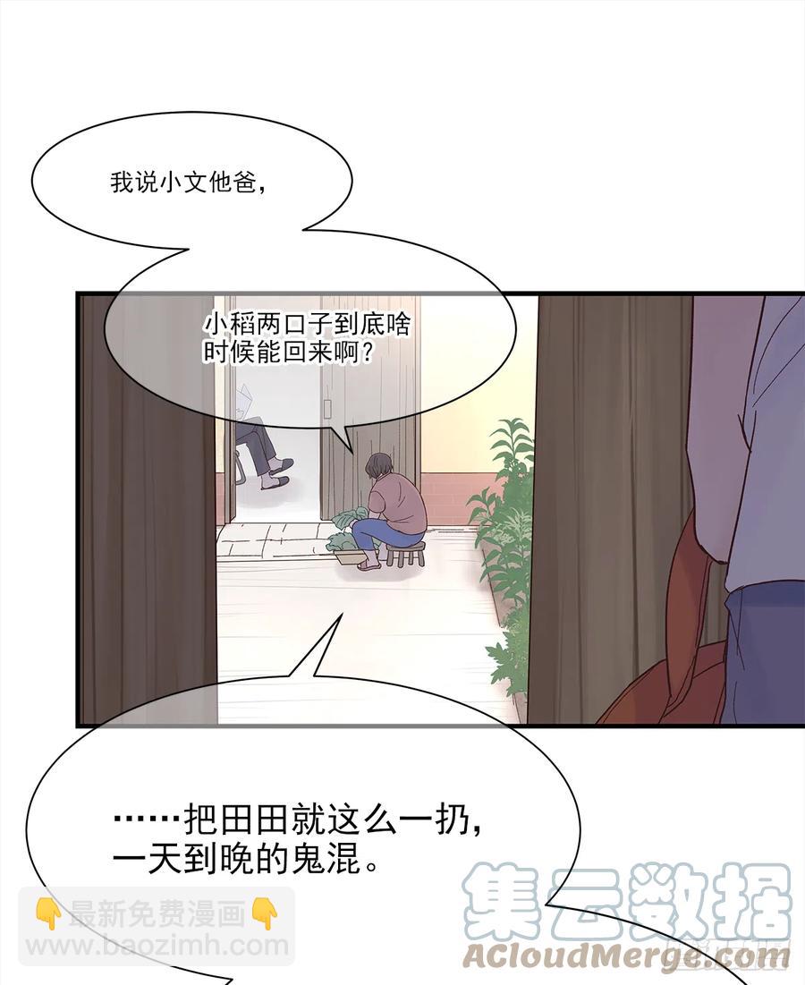 【062】打工人(1/2)-第70话