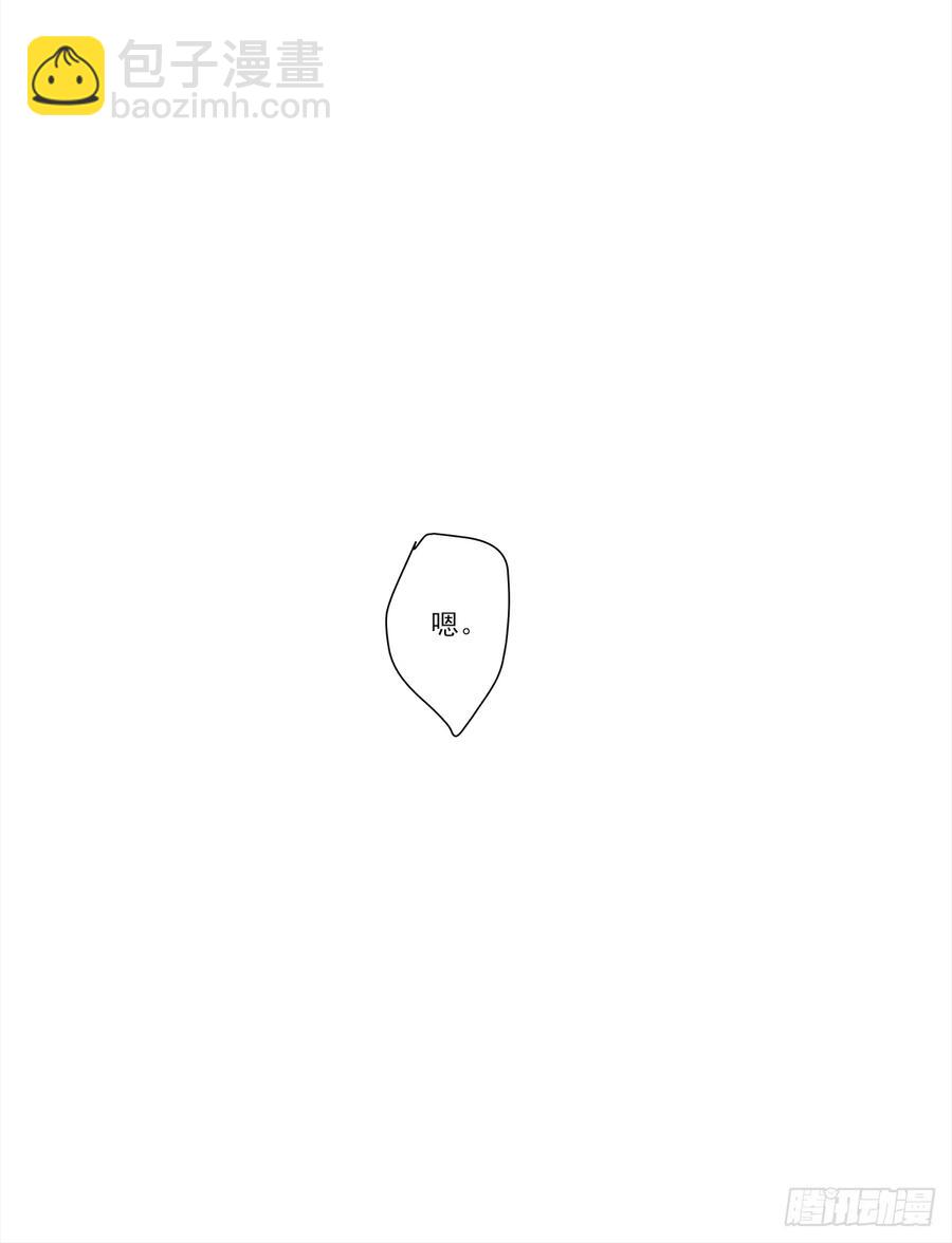 【062】打工人(1/2)-第70话