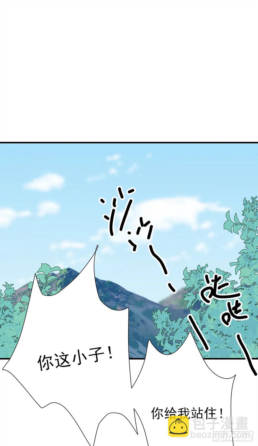 【062】打工人(1/2)-第70话