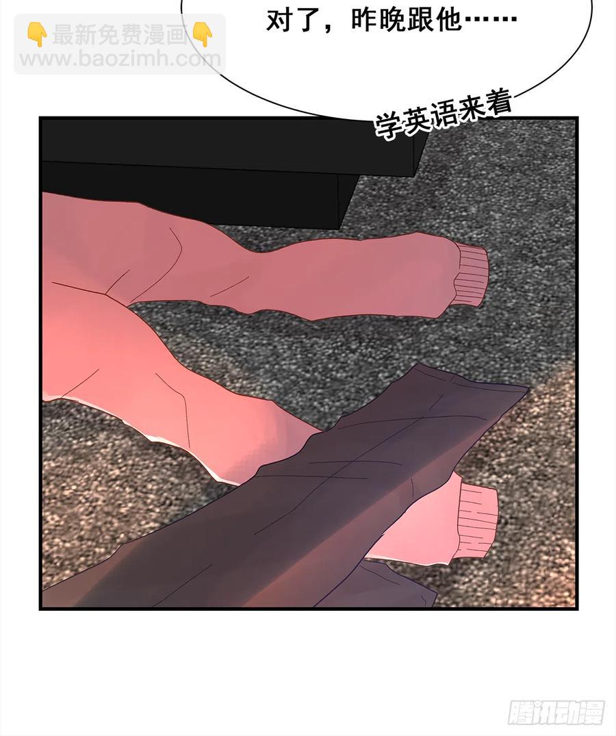 【062】打工人(1/2)-第70话