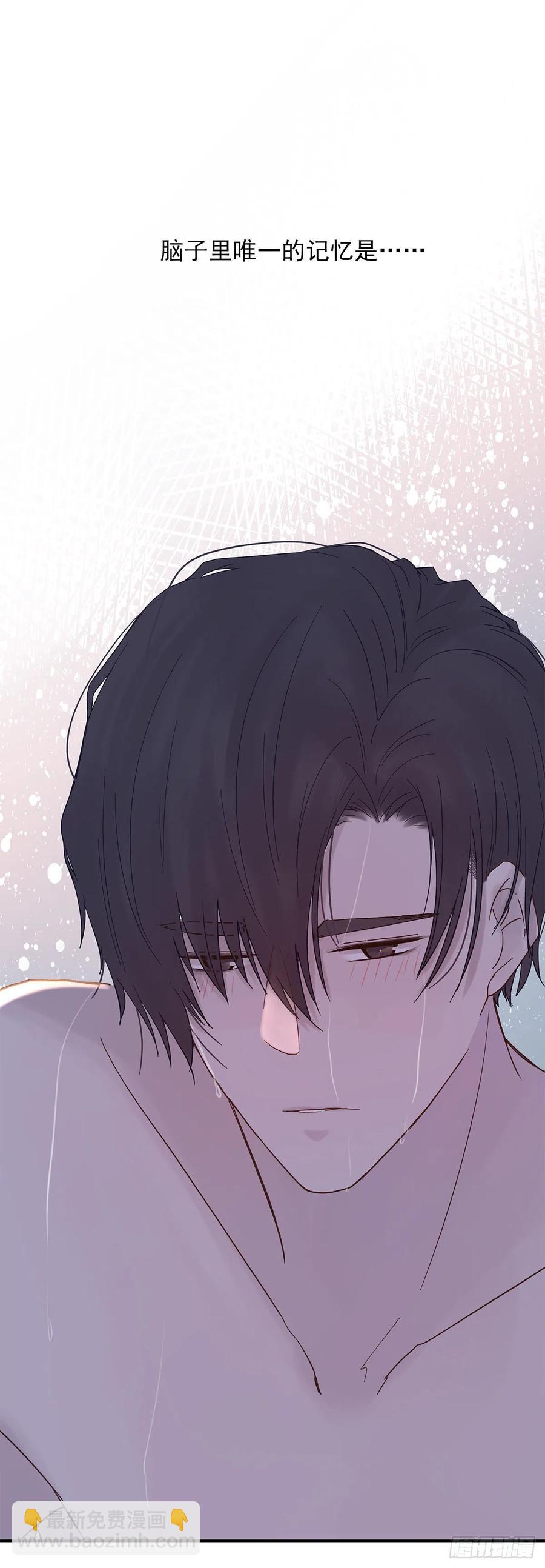 【062】打工人(1/2)-第70话