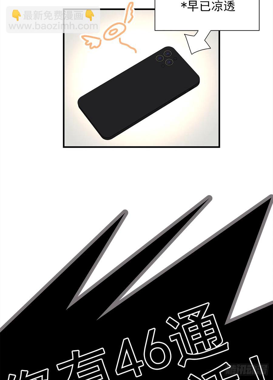 【062】打工人(1/2)-第70话