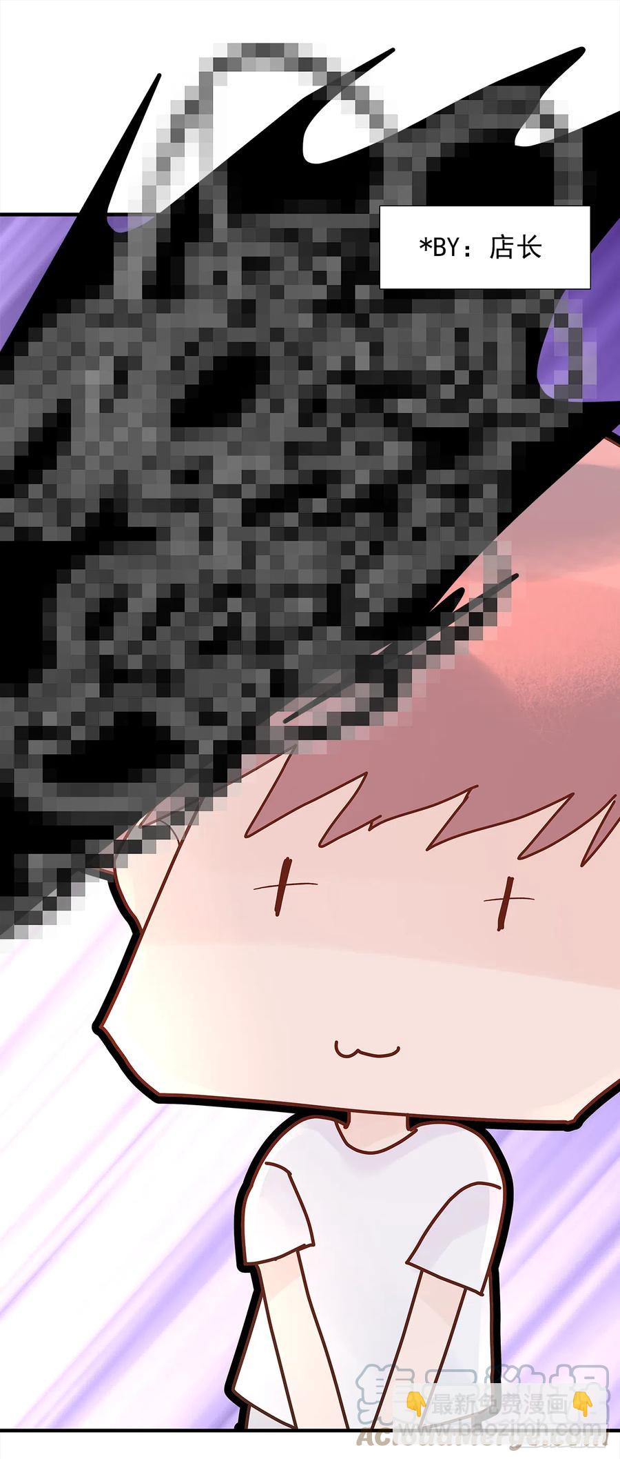 【062】打工人(1/2)-第70话