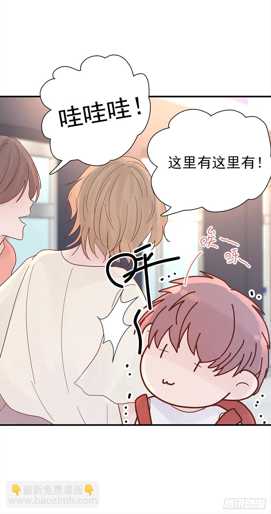 【062】打工人(1/2)-第70话