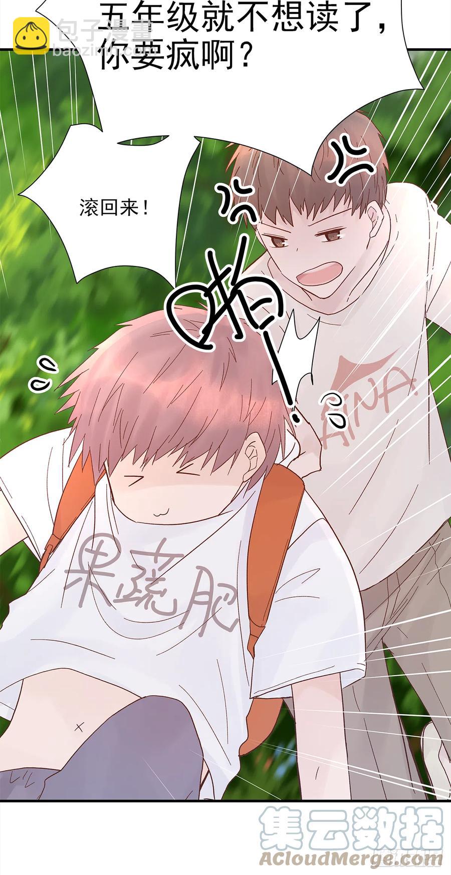 【062】打工人(1/2)-第70话