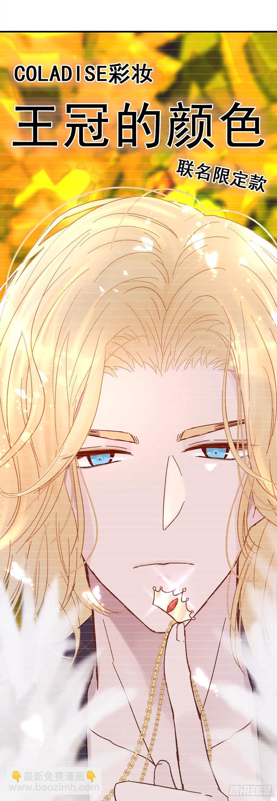 【062】打工人(1/2)-第70话