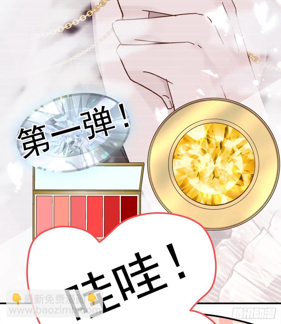 【062】打工人(1/2)-第70话