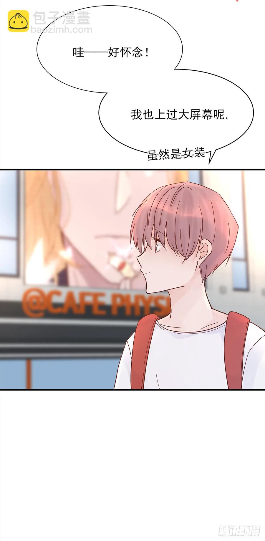 【062】打工人(1/2)-第70话