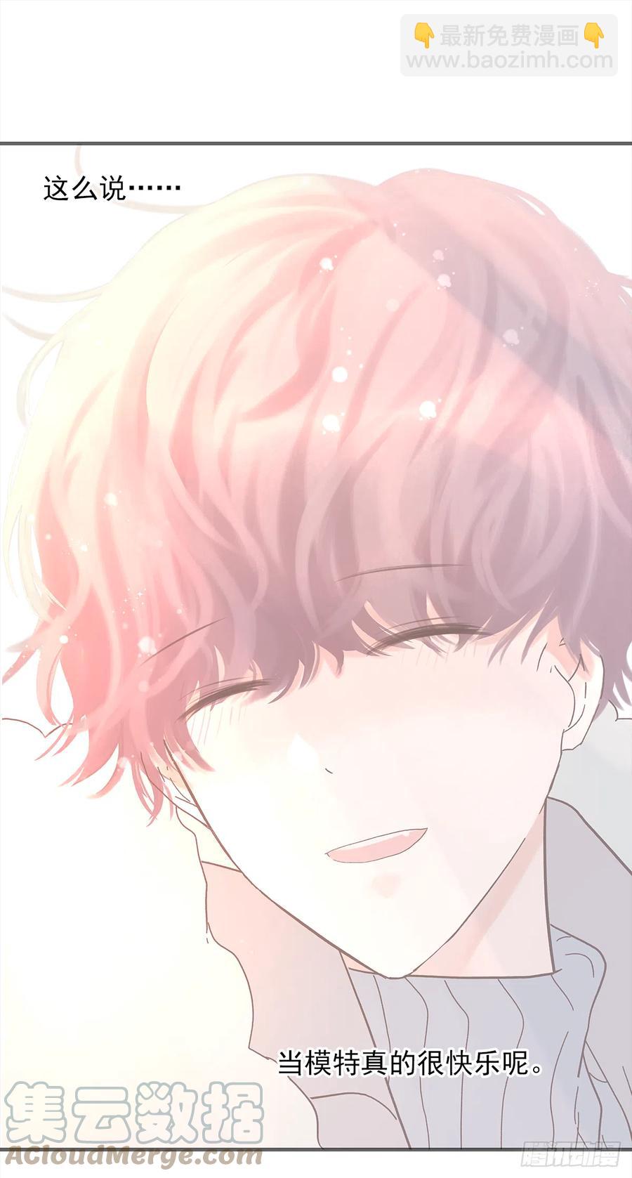 【062】打工人(1/2)-第70话