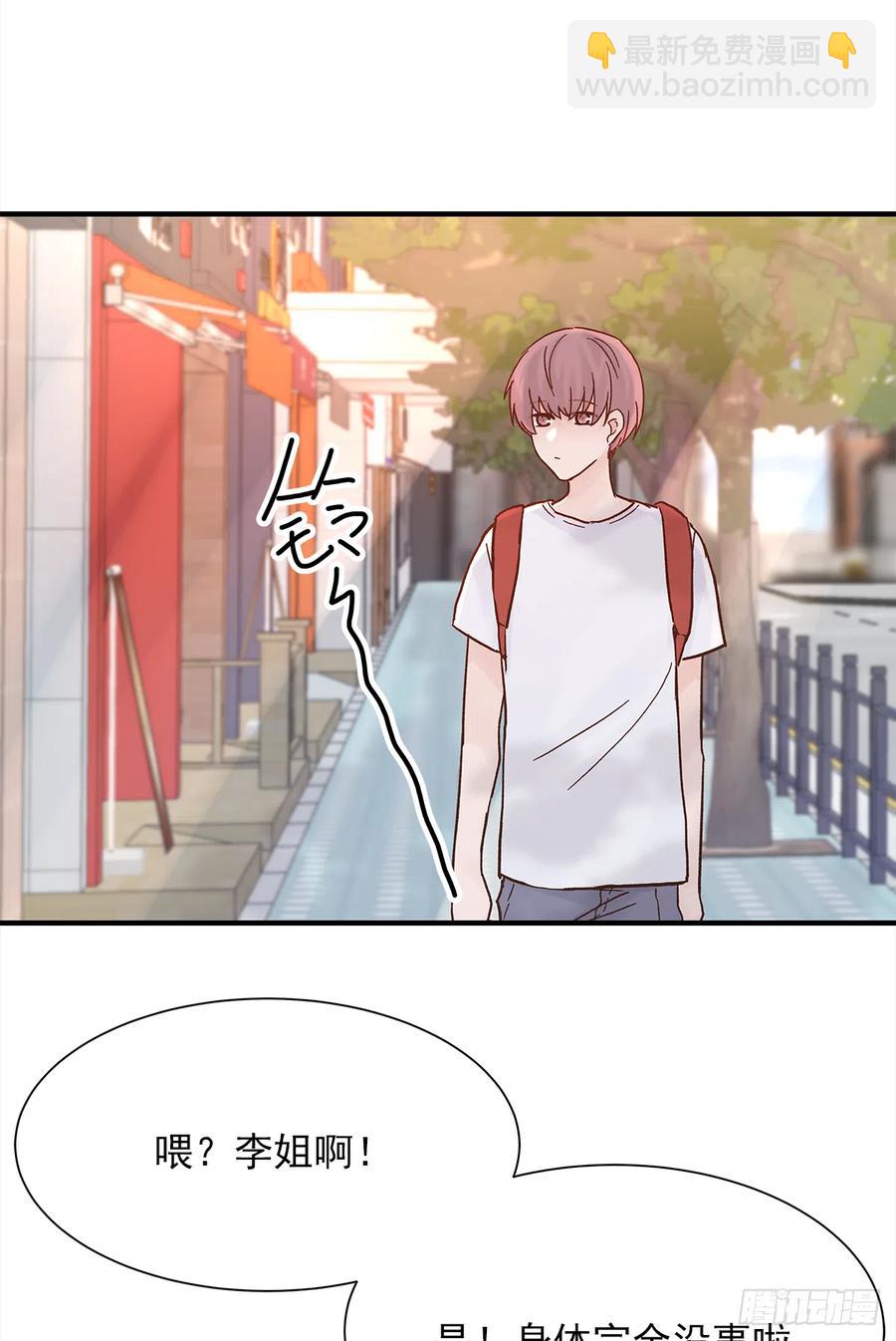 【062】打工人(1/2)-第70话