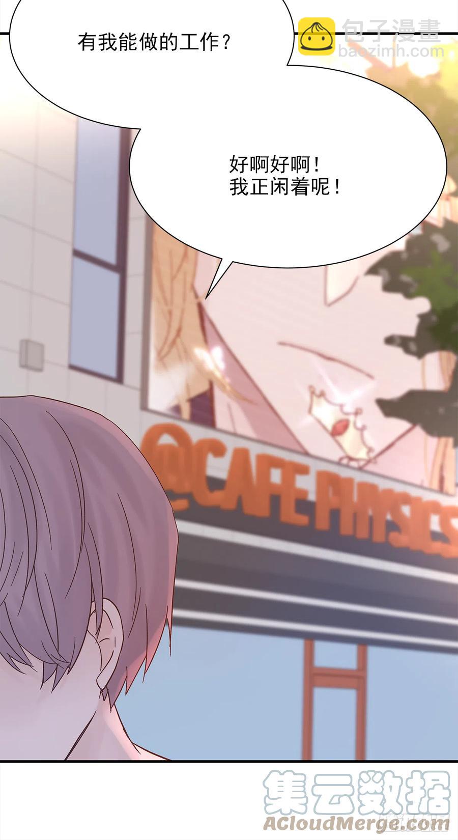 【062】打工人(1/2)-第70话