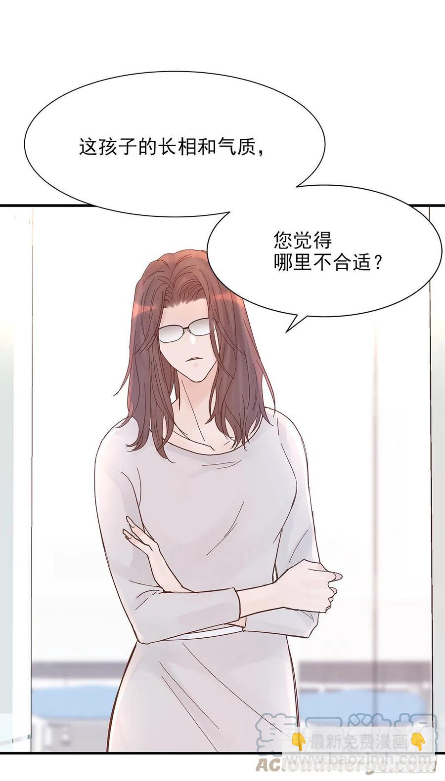 【064】打工人（3）(1/2)-第72话