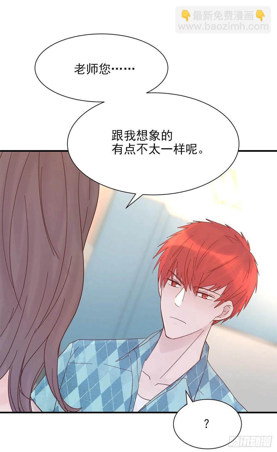 【064】打工人（3）(1/2)-第72话