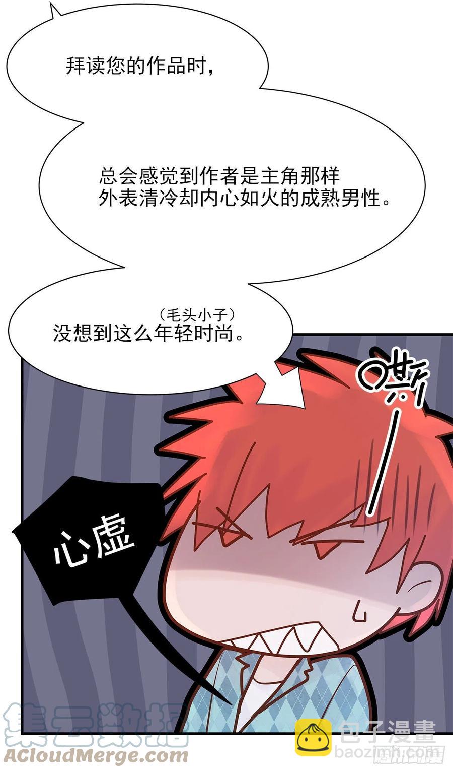 【064】打工人（3）(1/2)-第72话