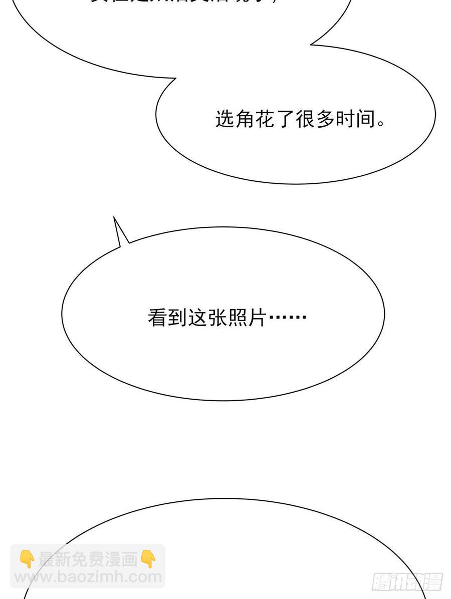 【064】打工人（3）(1/2)-第72话