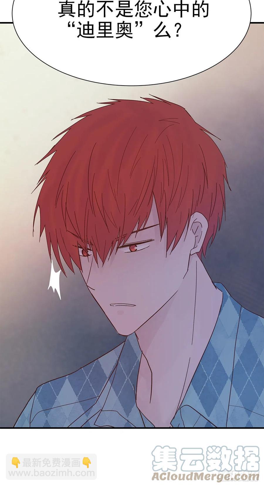 【064】打工人（3）(1/2)-第72话