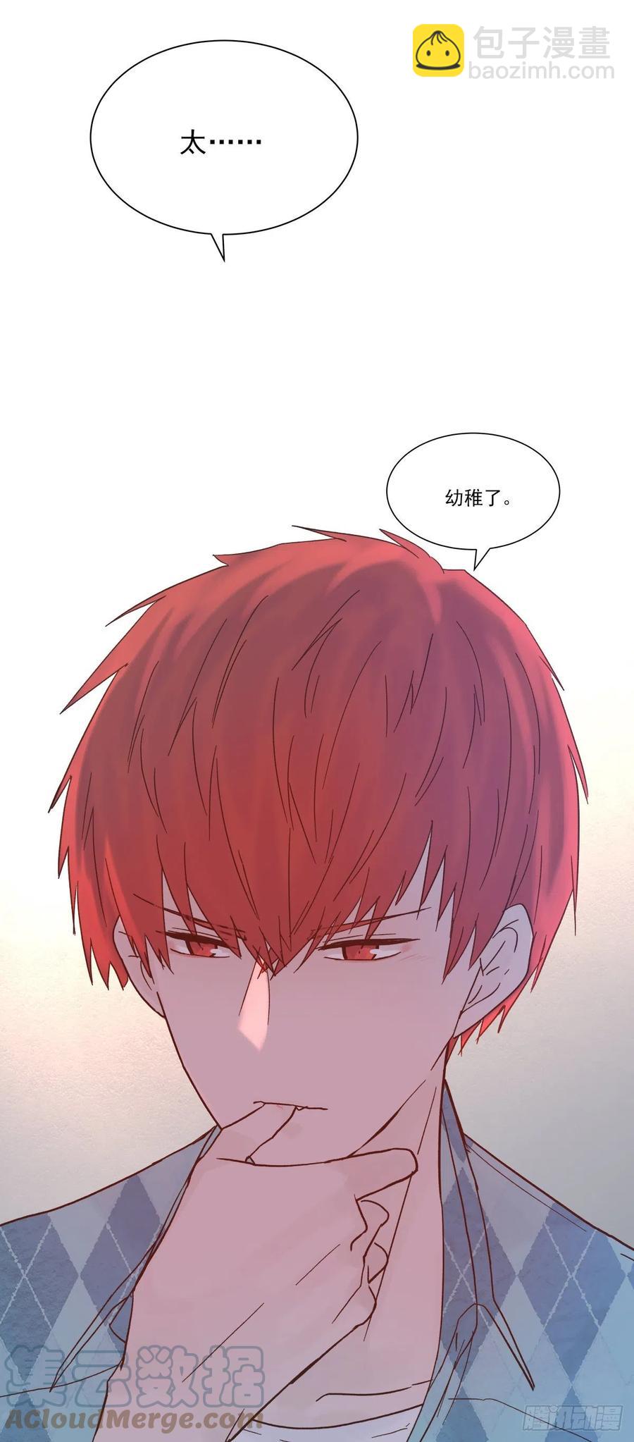 【064】打工人（3）(1/2)-第72话