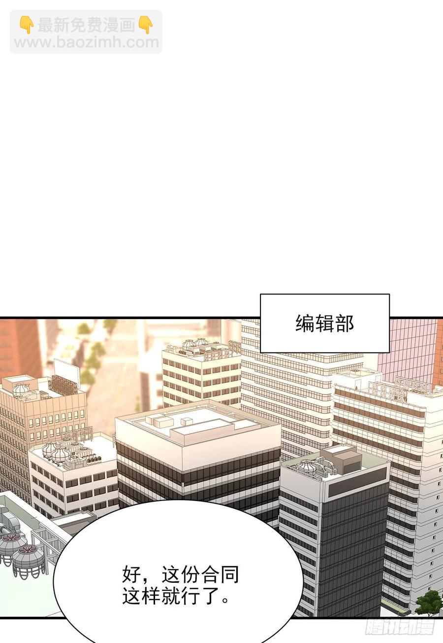 【064】打工人（3）(1/2)-第72话