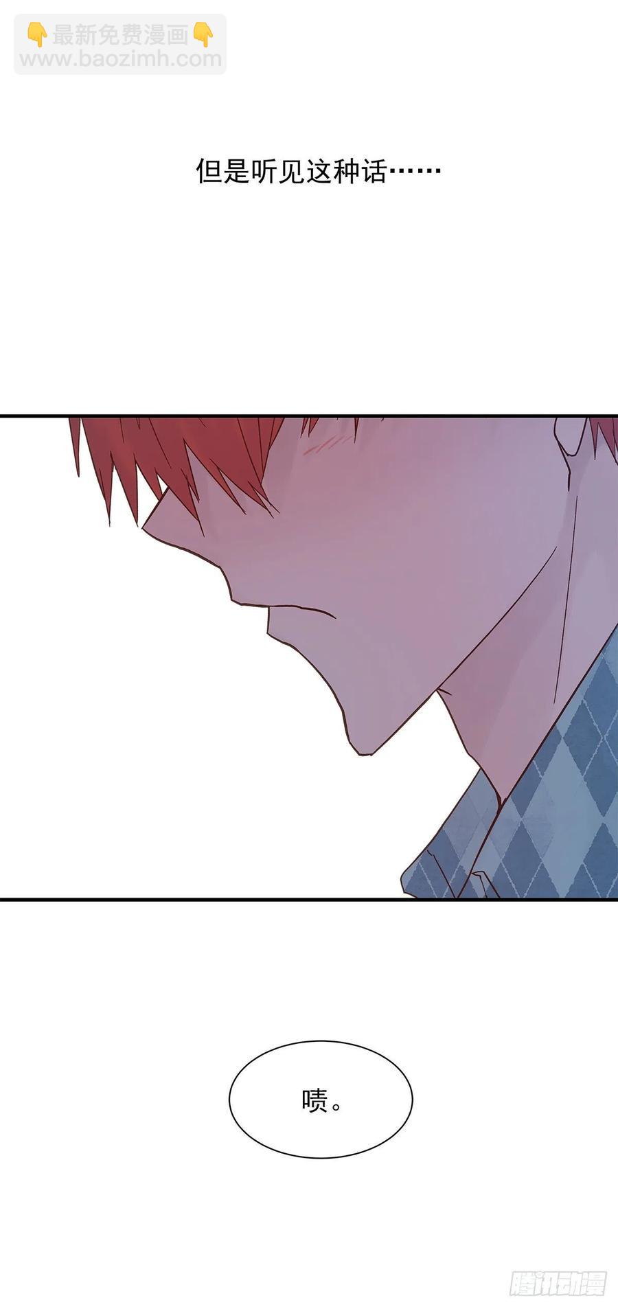 【064】打工人（3）(1/2)-第72话