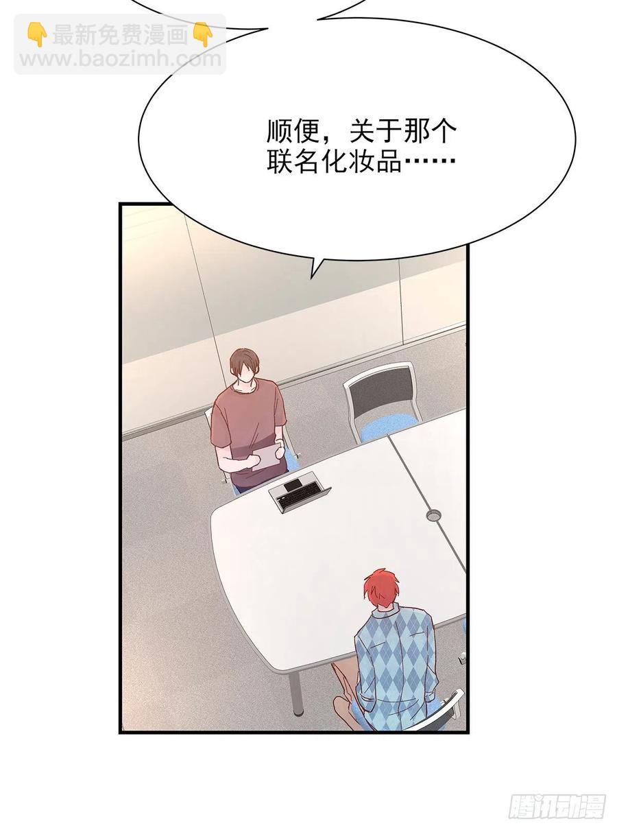 【064】打工人（3）(1/2)-第72话