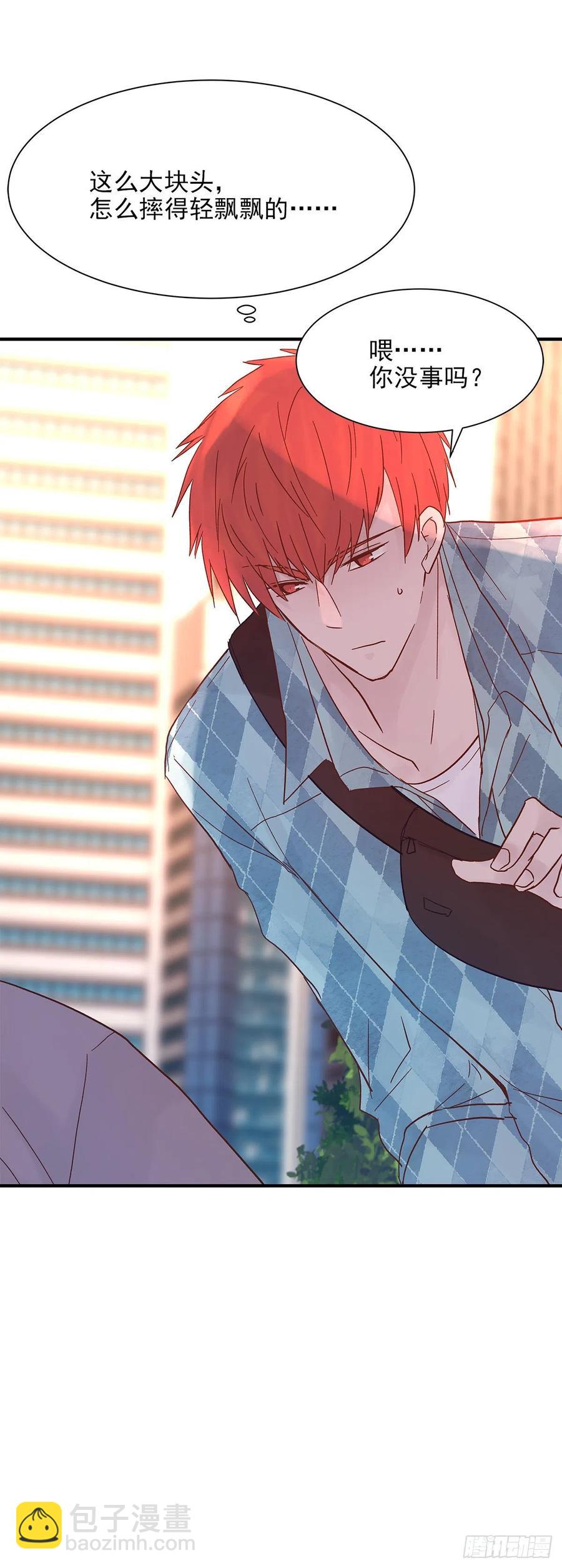 【064】打工人（3）(1/2)-第72话