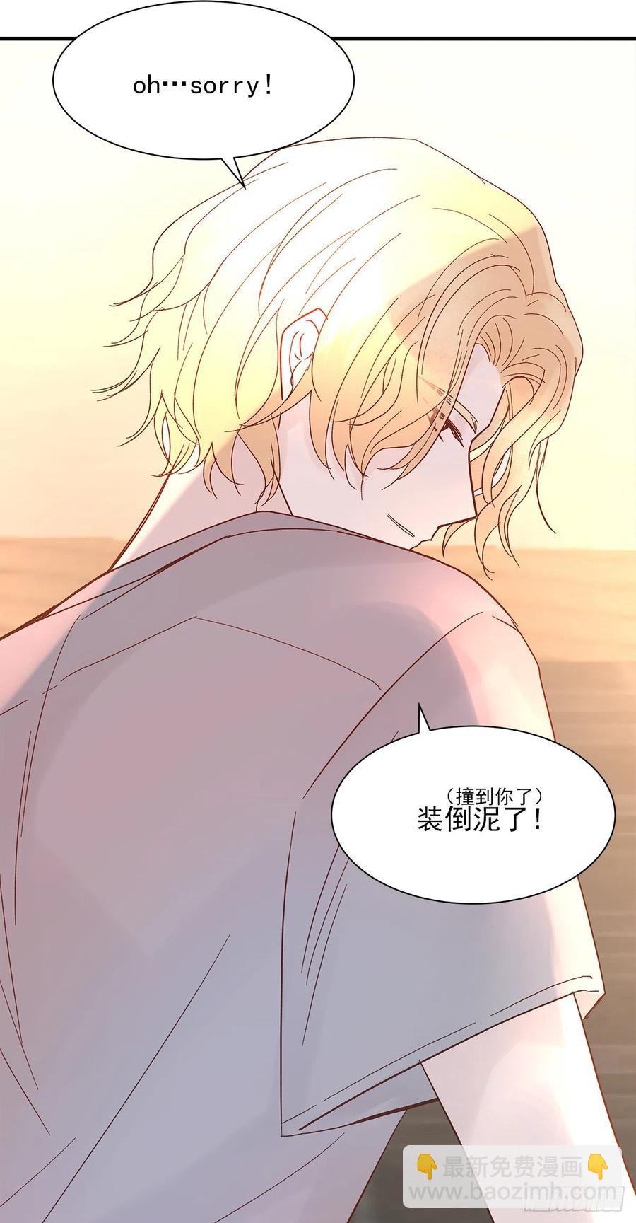 【064】打工人（3）(1/2)-第72话