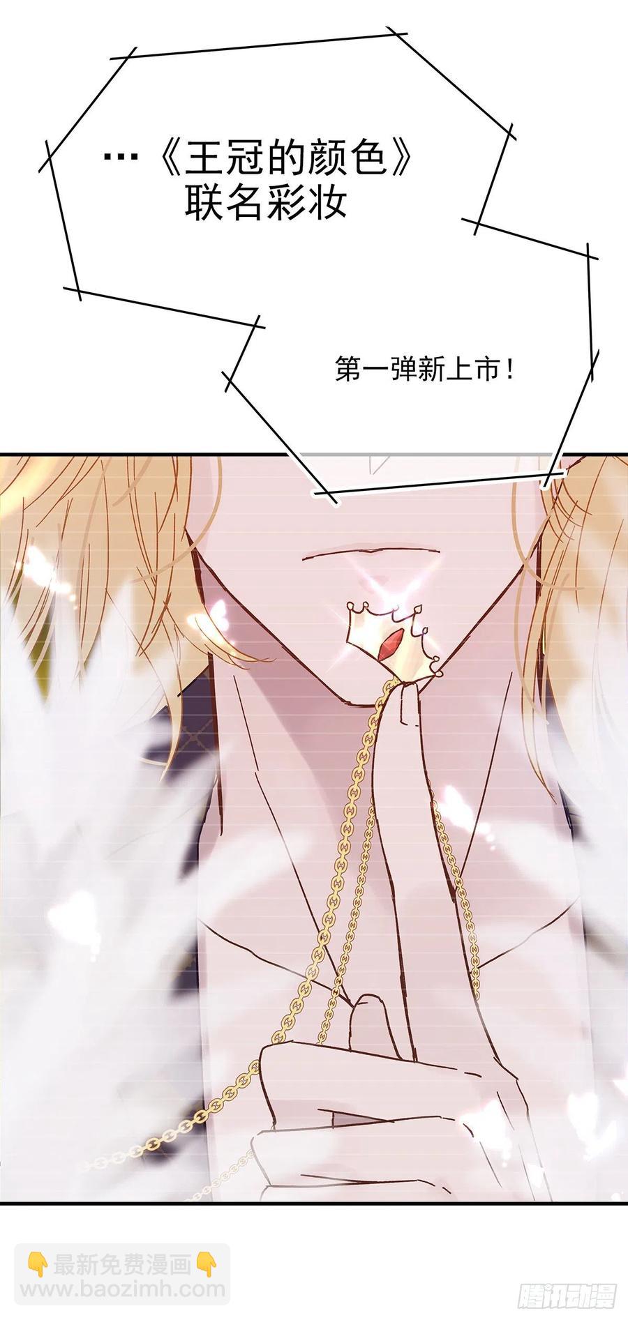 【064】打工人（3）(1/2)-第72话