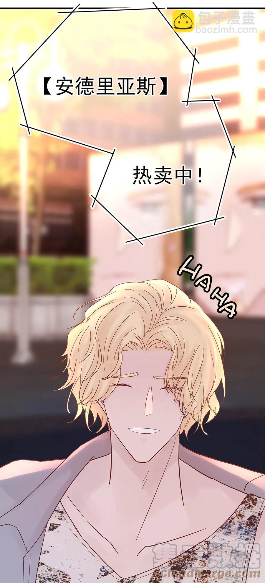 【064】打工人（3）(1/2)-第72话