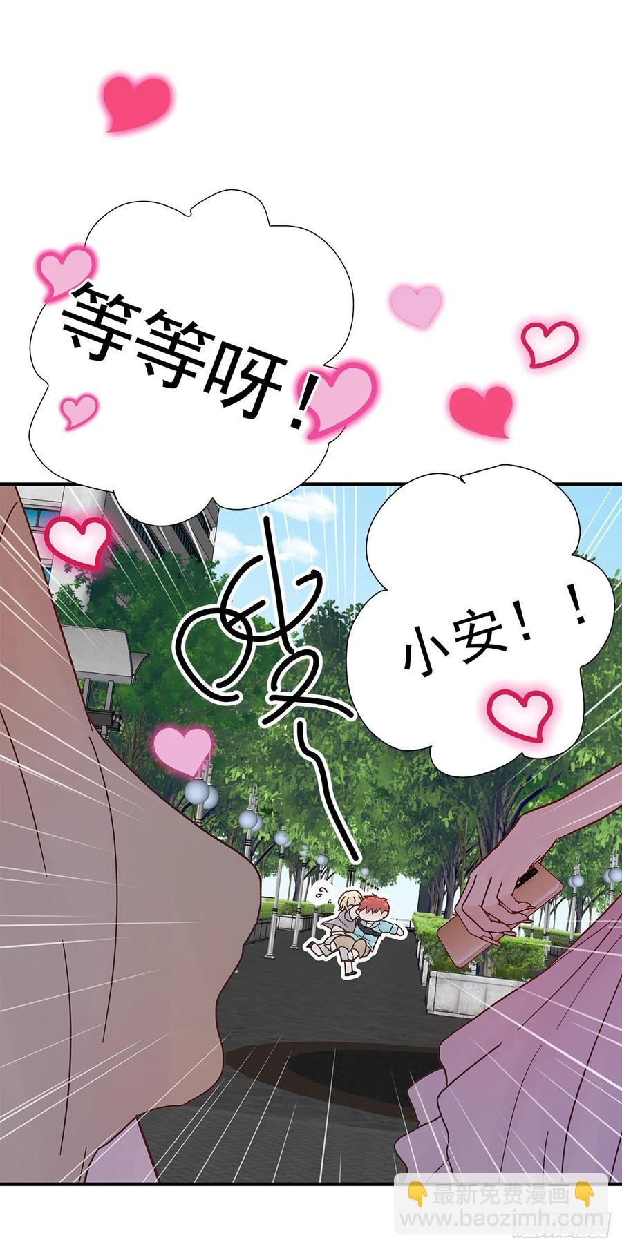 【064】打工人（3）(1/2)-第72话