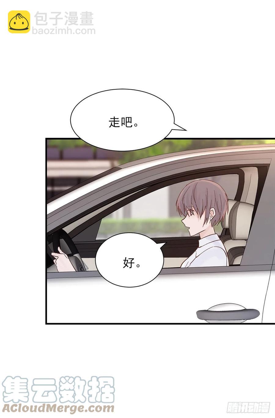 【064】打工人（3）(1/2)-第72话