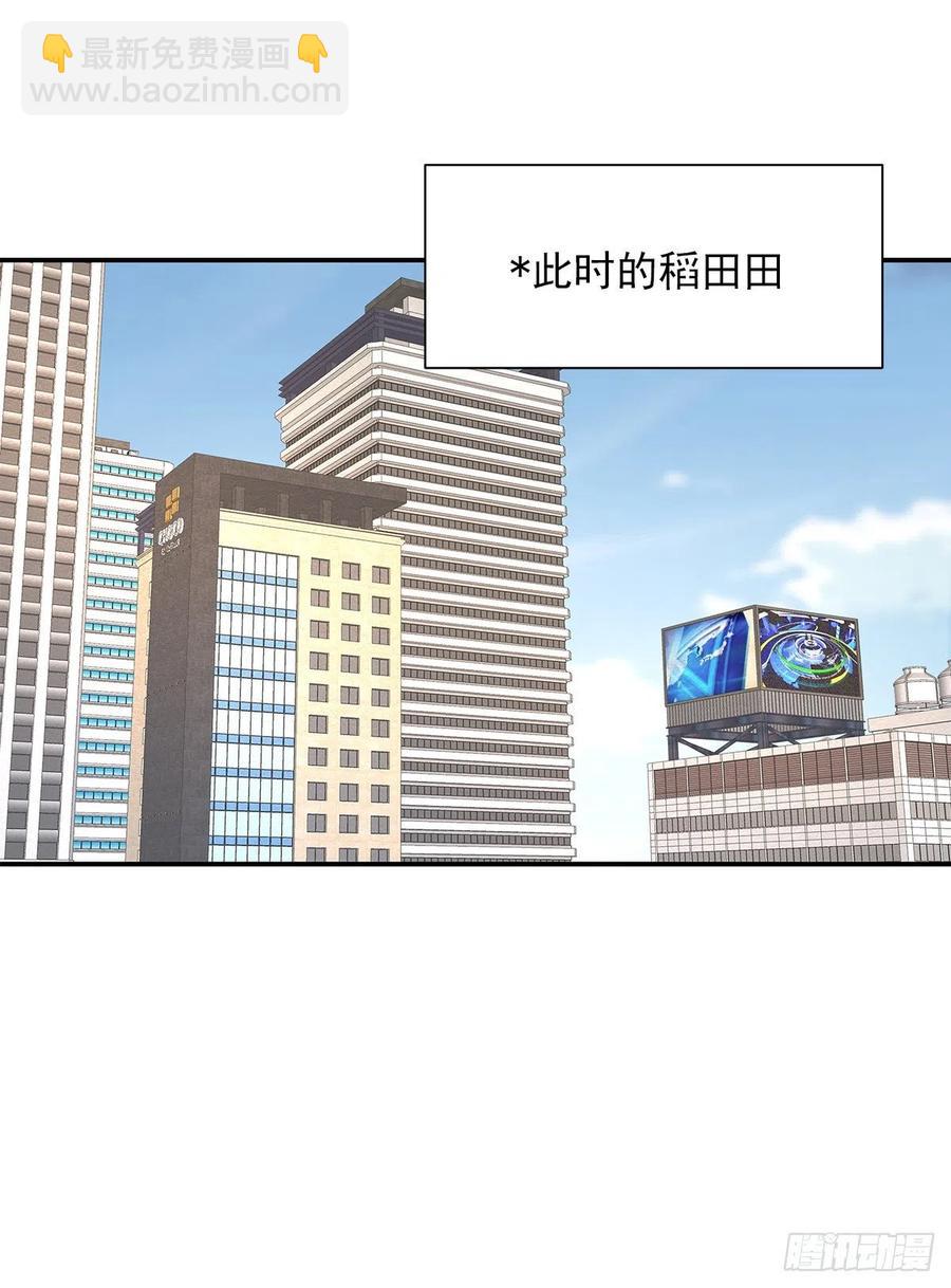 【064】打工人（3）(1/2)-第72话