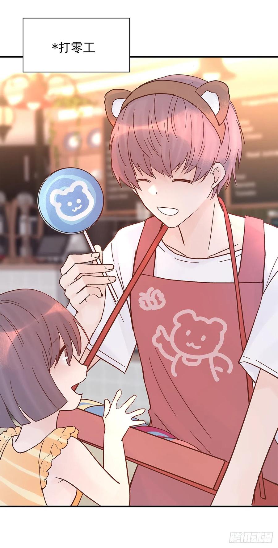 【064】打工人（3）(1/2)-第72话