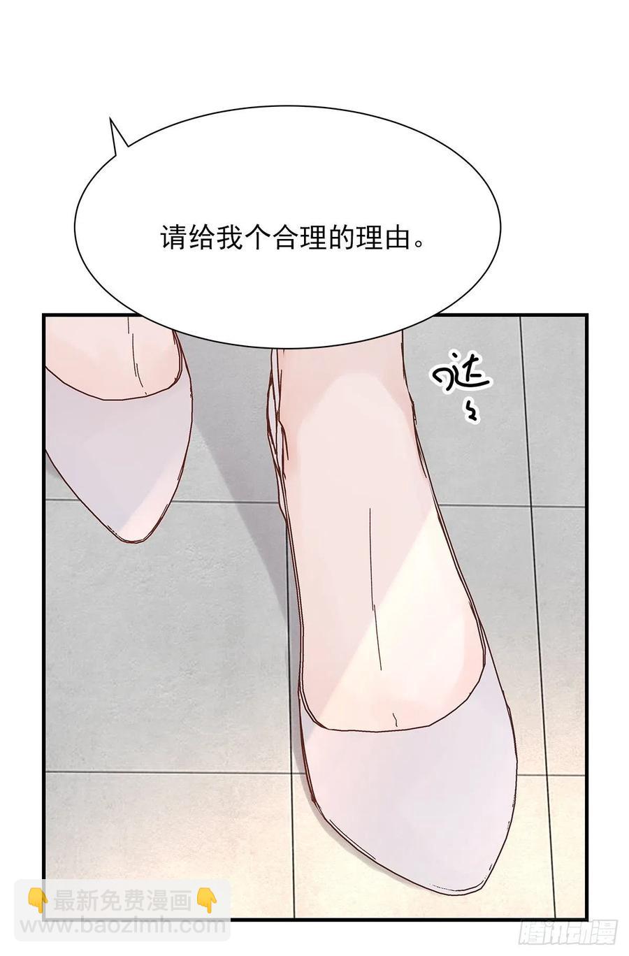 【064】打工人（3）(1/2)-第72话