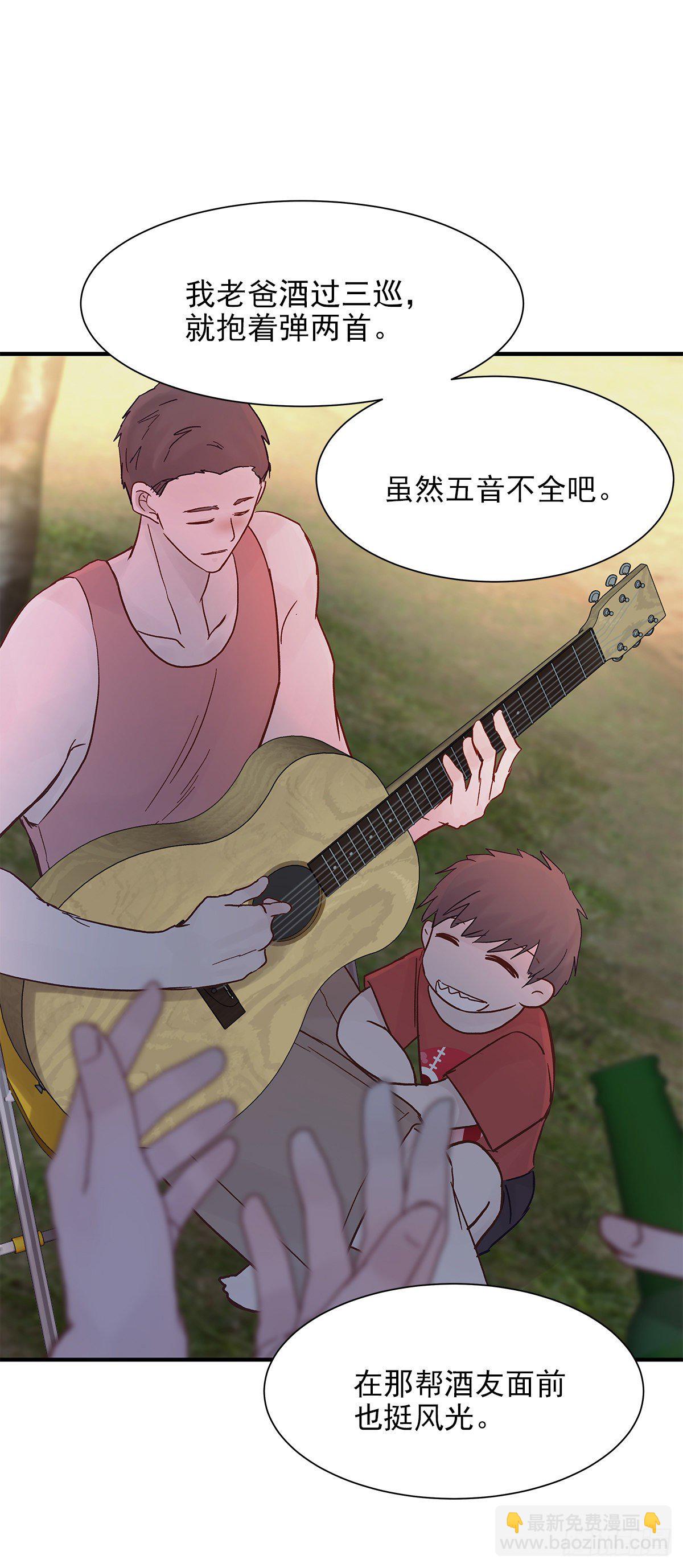 【065】打工人（4）(1/2)-第74话