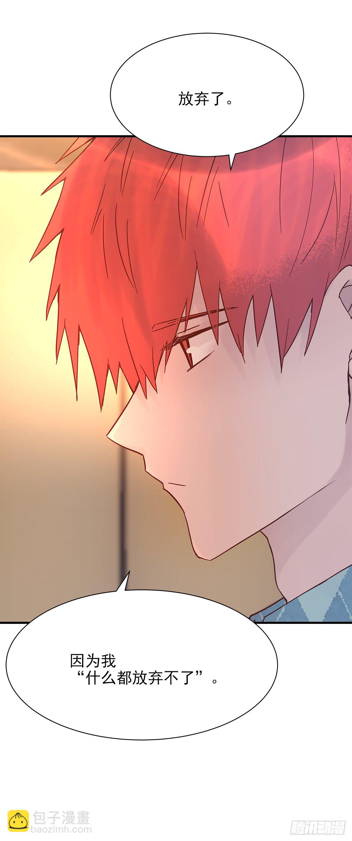 【065】打工人（4）(1/2)-第74话