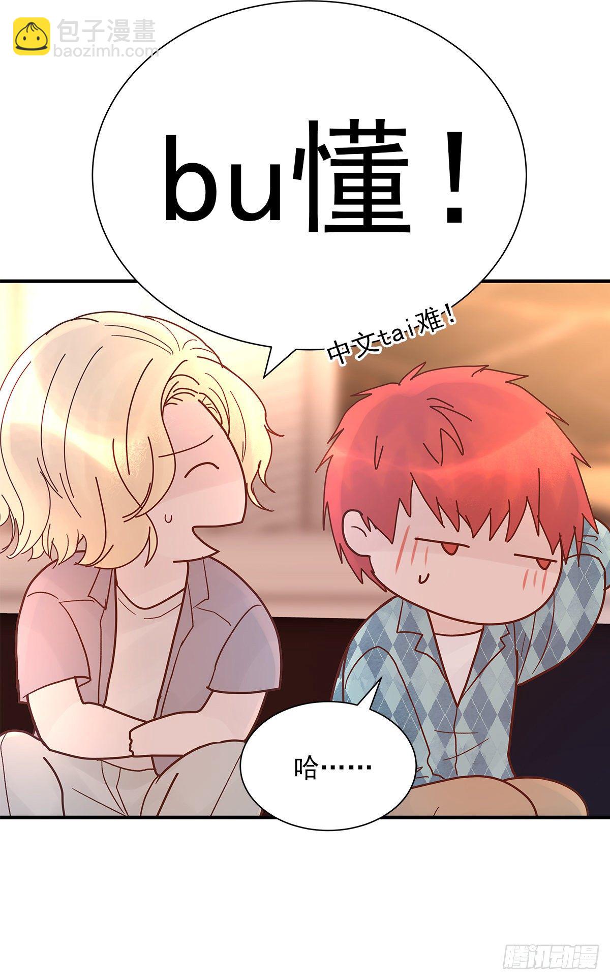 【065】打工人（4）(1/2)-第74话