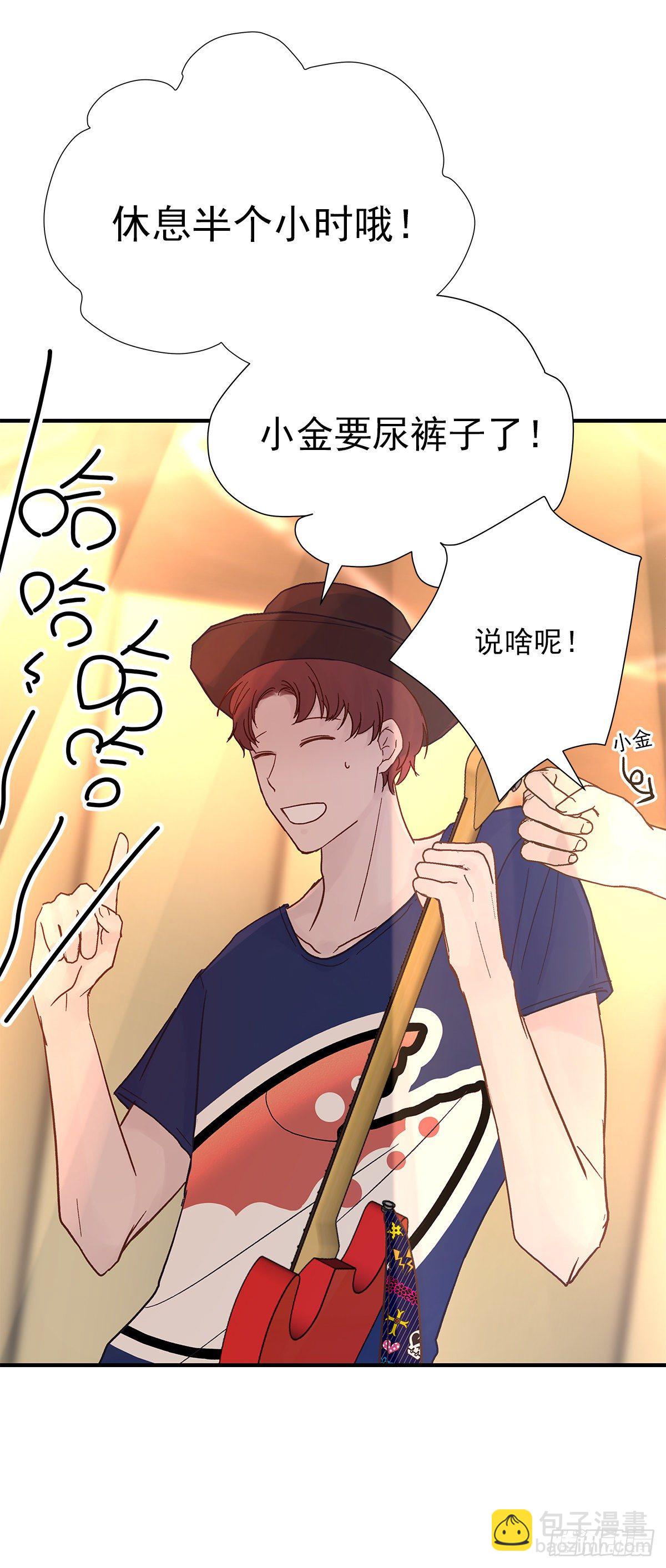 【065】打工人（4）(1/2)-第74话