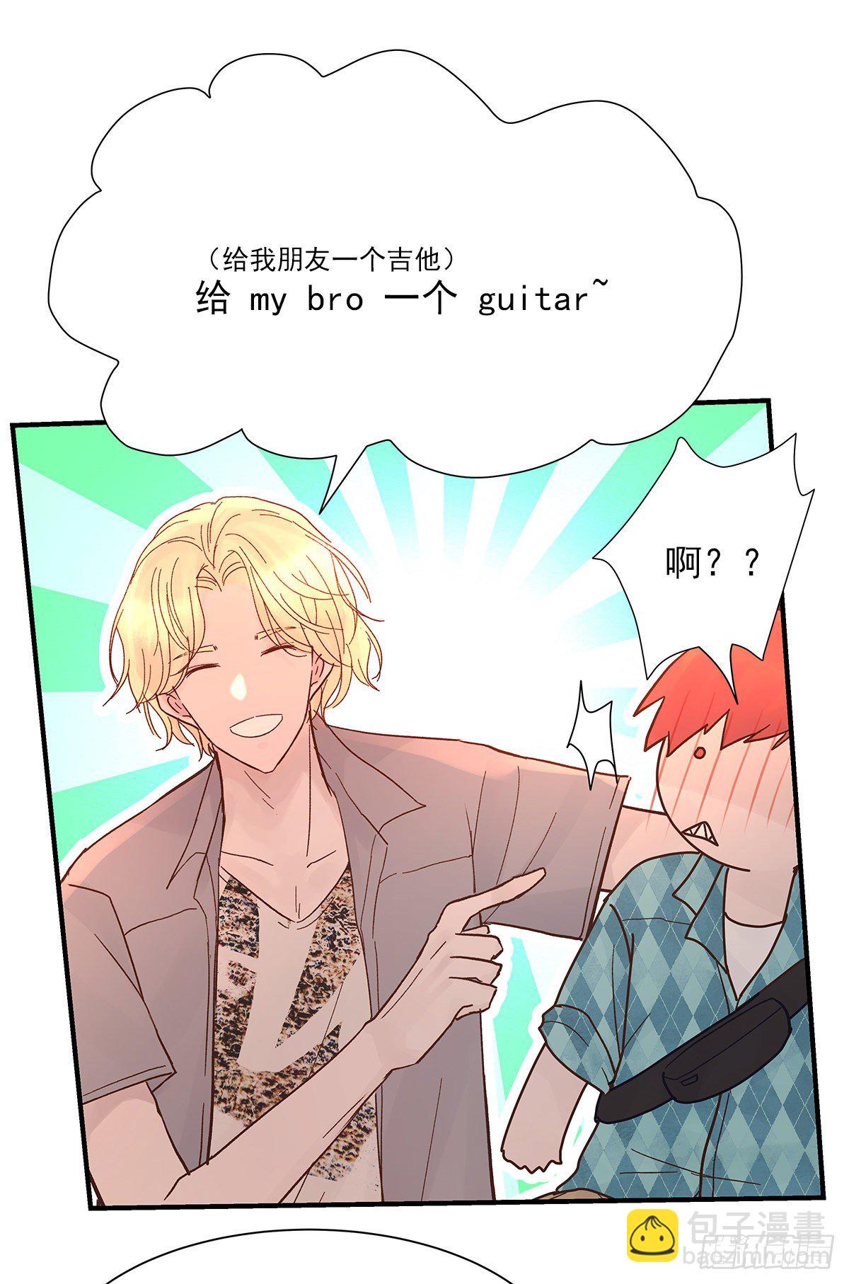 【065】打工人（4）(1/2)-第74话